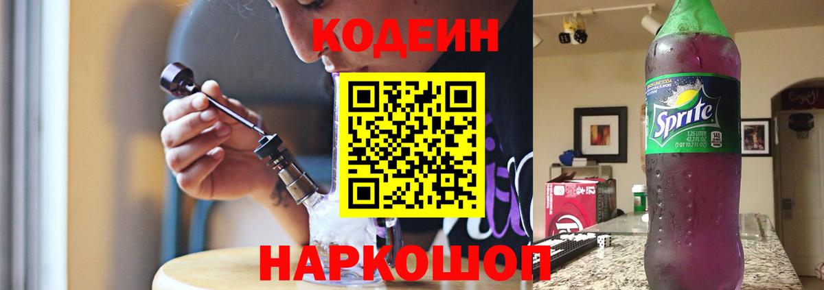 КОКАИН Вязники