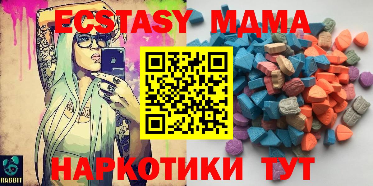 Канабис  Гашиш  Вход с VPN  МДМА  Альфа ПВП СОЛЬ   Вязники  NBOMe  Гашиш  Меф МЯУ МЯУ  