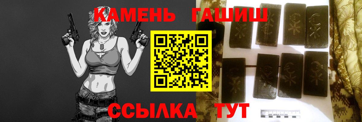 ГАШИШ  ГАШ индика сатива  Вход с VPN  ГАШИШ ice o lator  Вязники 