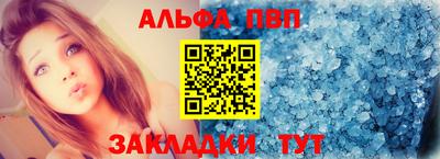 бошки Лесосибирск