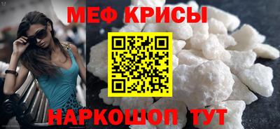 бошки Лесосибирск