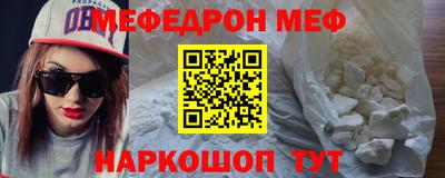 бошки Лесосибирск