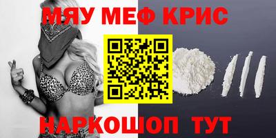 бошки Лесосибирск