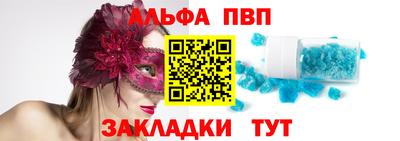бошки Лесосибирск