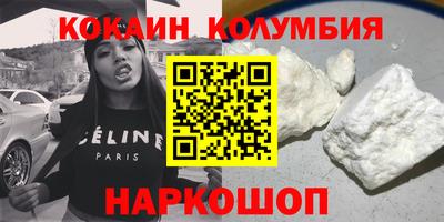 бошки Лесосибирск