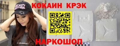 бошки Лесосибирск