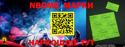метадон Ликино-Дулёво