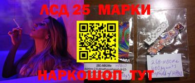 стафф Малоярославец