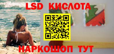 бошки Лесосибирск