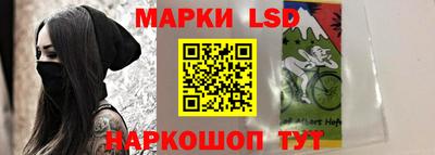 бошки Лесосибирск