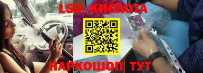 бошки Лесосибирск