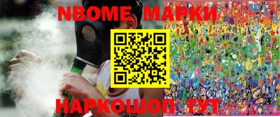 бошки Лесосибирск