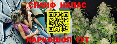 бошки Лесосибирск