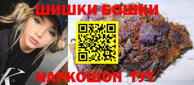2c-b Ливны