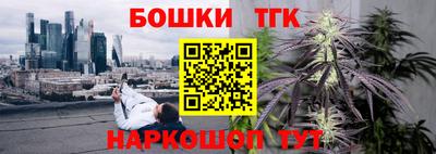 бошки Лесосибирск