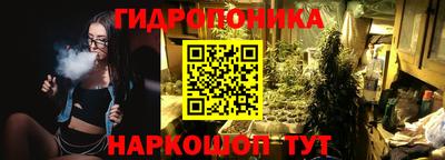 2c-b Ливны