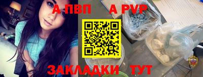 2c-b Ливны