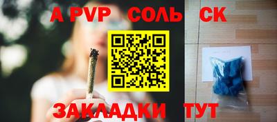 2c-b Ливны