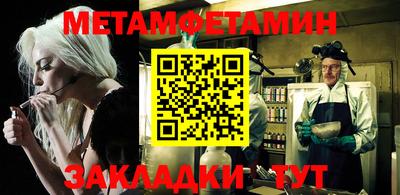 метадон Ликино-Дулёво