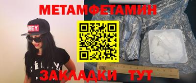 метадон Ликино-Дулёво