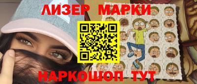 2c-b Ливны