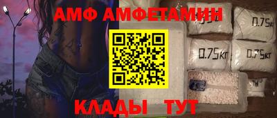 бошки Лесосибирск