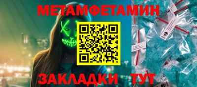 метадон Ликино-Дулёво