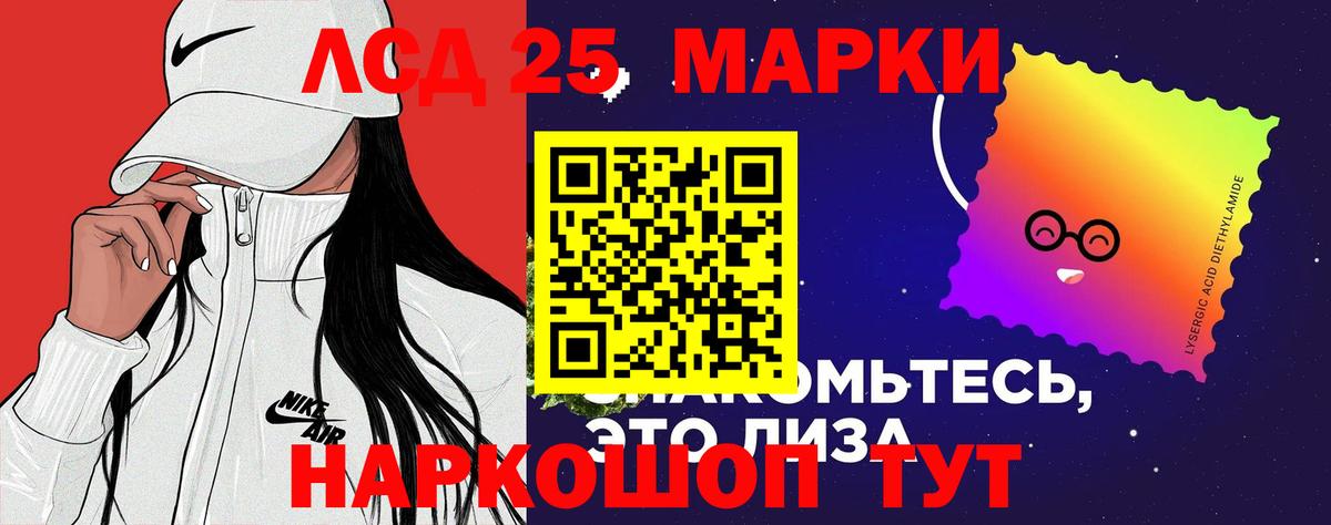 Лсд 25 экстази кислота  блэк спрут зеркало  Вязники  Вход с VPN  ЛСД экстази 