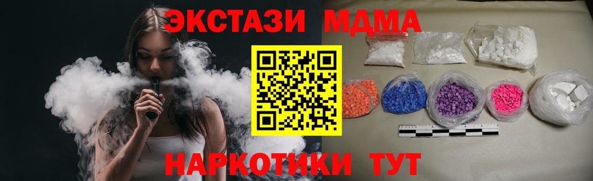 Вязники  MDMA кристаллы  MDMA молли  Вход с VPN 