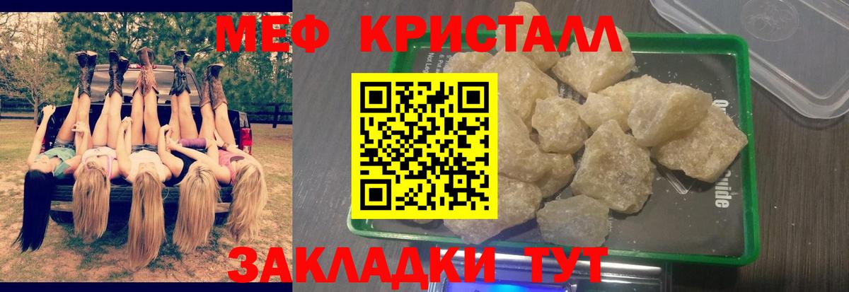 Вязники  МЕФ  Вход с VPN  МЯУ-МЯУ VHQ  Меф  Мефедрон 4 MMC 