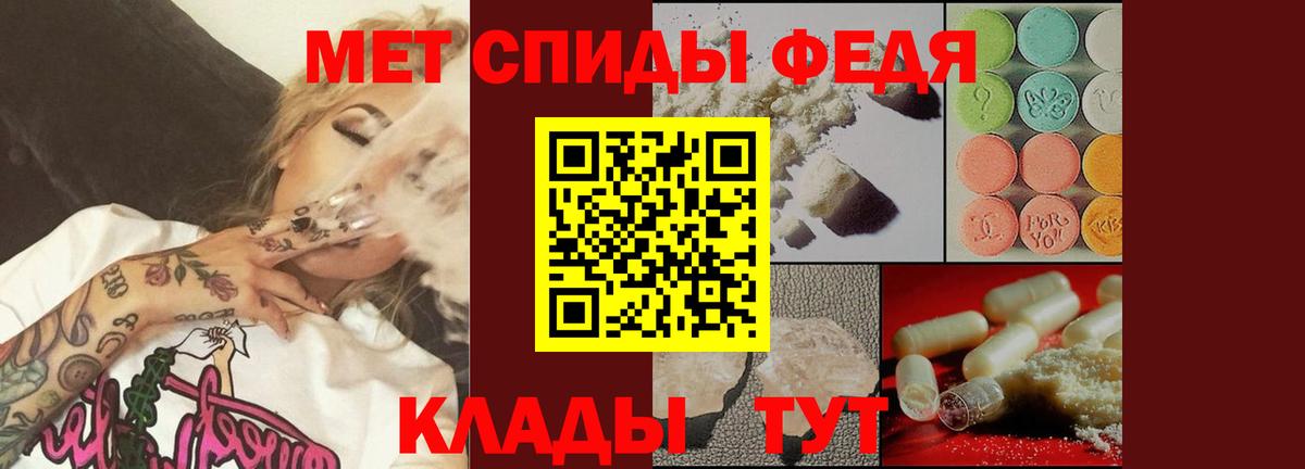 Метамфетамин кристалл Вязники