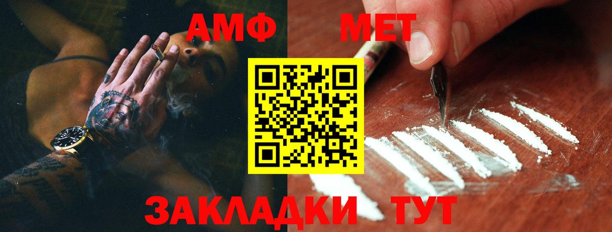 Вязники  Метамфетамин пудра  Вход с VPN  Метамфетамин пудра 