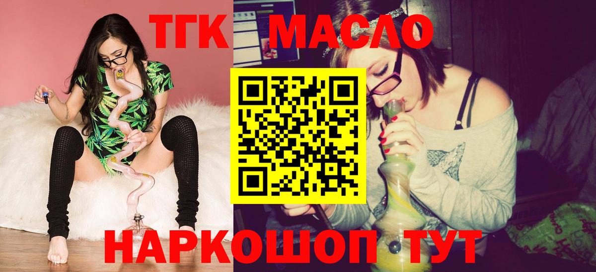 KRAKEN зеркало  ТГК Wax  Вход с VPN  Вязники 