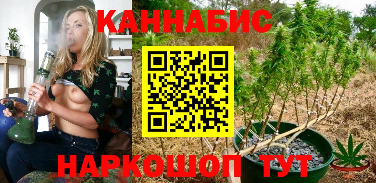 Вязники  Бошки Шишки Amnesia  Вход с VPN  Каннабис LSD WEED 