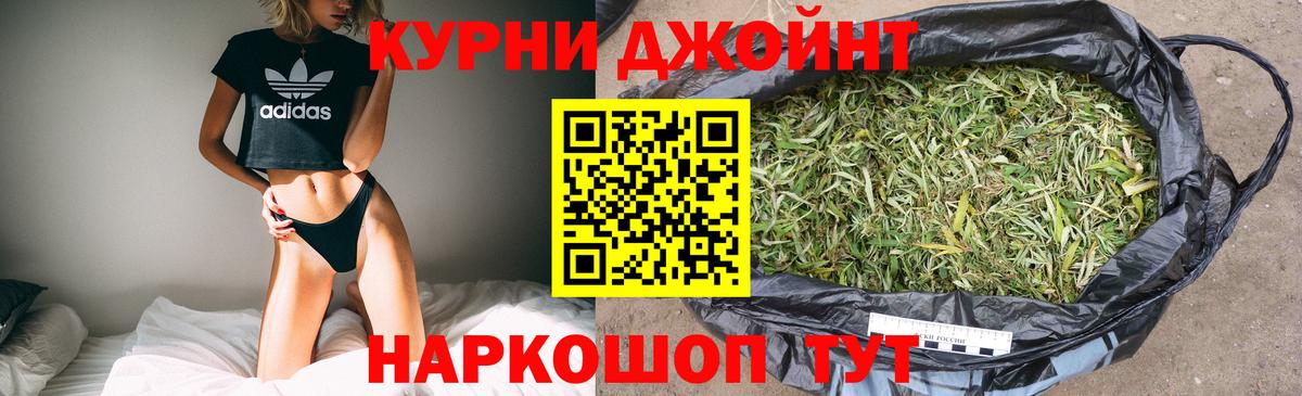 МАРИХУАНА ГИДРОПОН Вязники